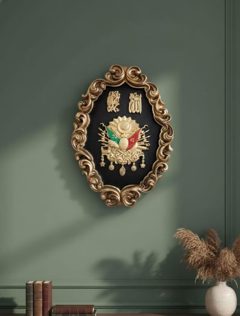 Homeartparis Ottoman Empire Emblem, Historical Turkish Decor Sculpture, Ottoman Coat of Arms Deep Relief Wall Decor, Framed Plaque, Allah Muhammad CC