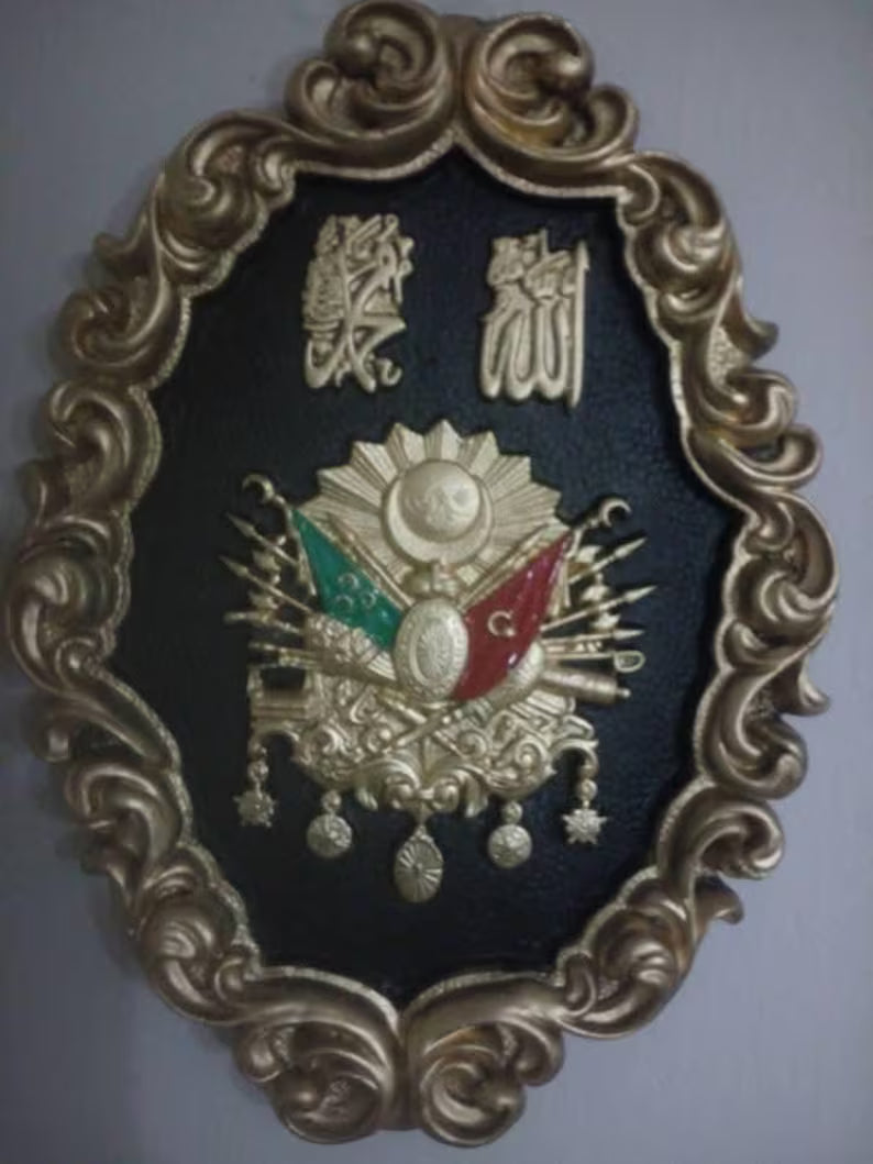 Homeartparis Ottoman Empire Emblem, Historical Turkish Decor Sculpture, Ottoman Coat of Arms Deep Relief Wall Decor, Framed Plaque, Allah Muhammad CC