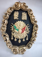 Homeartparis Ottoman Empire Emblem, Historical Turkish Decor Sculpture, Ottoman Coat of Arms Deep Relief Wall Decor, Framed Plaque, Allah Muhammad CC